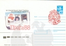 CZ 1988 98 078 ●